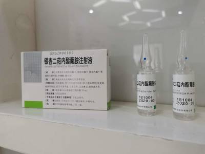 高價(jià)值知識產(chǎn)權(quán) 驅(qū)動經(jīng)濟(jì)高質(zhì)量發(fā)展的“億企創(chuàng)”引擎