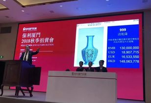 剛剛開幕！盤點(diǎn)保利香港春拍六大看點(diǎn)