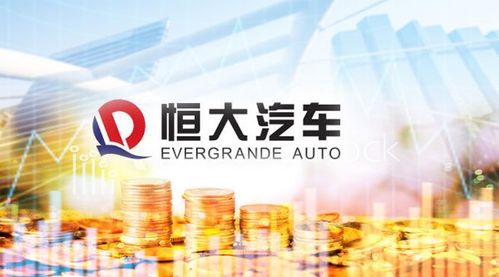 許家印朋友圈展現實力，恒大汽車獲260億戰投，深港商界巨頭齊聚力挺