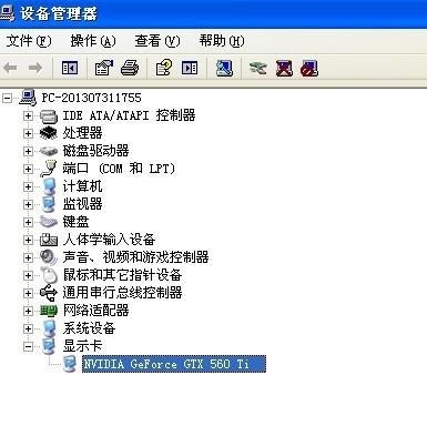 全新正品！高端電腦配件限時(shí)清倉，原價(jià)2600現(xiàn)驚喜價(jià)！