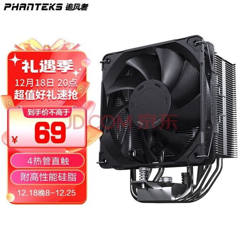 四款I(lǐng)ntel處理器專用散熱器大比拼 誰是你的超值之選？