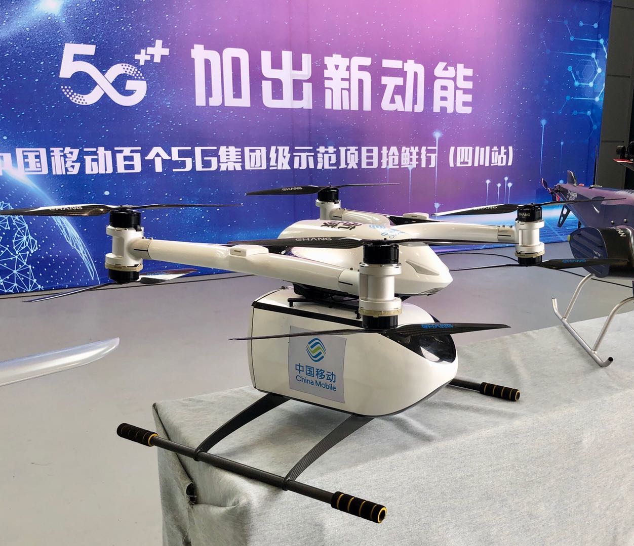 應(yīng)急救援中的5G無人機(jī) 科技賦能，守護(hù)生命的高效利器