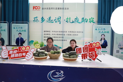 濟(jì)寧金鄉(xiāng)縣興隆鎮(zhèn) “互聯(lián)網(wǎng)+快遞進(jìn)村”打通農(nóng)產(chǎn)品出村進(jìn)城“最后一公里”