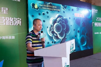 打造一流海洋科技標(biāo)桿園區(qū) 啟迪中海科技園落戶廣州孵化基地管理經(jīng)驗(yàn)分析