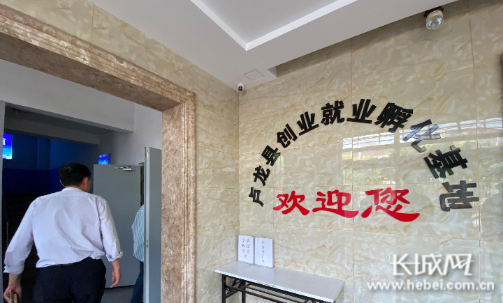 抓“六穩(wěn)”促“六保” 一線看落實(shí) 秦皇島市盧龍縣創(chuàng)業(yè)就業(yè)孵化基地——用優(yōu)質(zhì)管理和服務(wù)凝聚創(chuàng)業(yè)力量