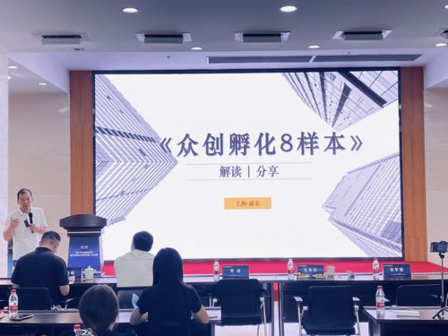 合肥高新區(qū)孵化載體管理升級(jí) 打造高水平孵化服務(wù)人才隊(duì)伍