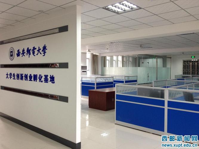 我校"大學生創新創業孵化基地"入駐孵化項目結果出爐